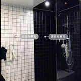 Чистый цвет jiugongge Кухонная туалетная стена земля Яркая матовая черно -белая серая керамическая мозаичная плитка