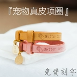 Защитный кожаный бесшумный розовый милый чокер ручной работы