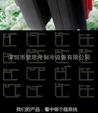 塑钢型材/pvc型材 厂家批发硬pvc型材 pvc塑料挤出型材 挤出异型材