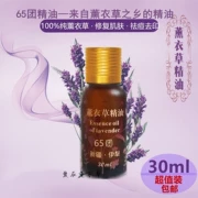 Tinh dầu hoa oải hương 30ml Tân Cương 65 nhóm đơn phương tinh khiết tự nhiên hương liệu chăm sóc da mặt cơ thể hương liệu chính hãng