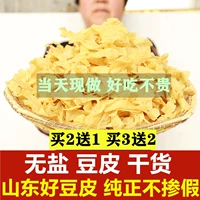Фермеры искусственная мясная масляная фасоль кожа сухость товары тофу кожа белка бобов продукты домашние пряные полосы
