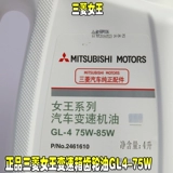 Mitsubishi Wing Shen jianxuan рука пижало