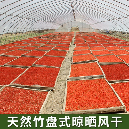 Первая стерна фермерского дома Wolfberry Ningxia Special 500G естественно без чистого крупного зерна Аутентичный натуральный красный, Ning Gou, King Ning Gou Trupt