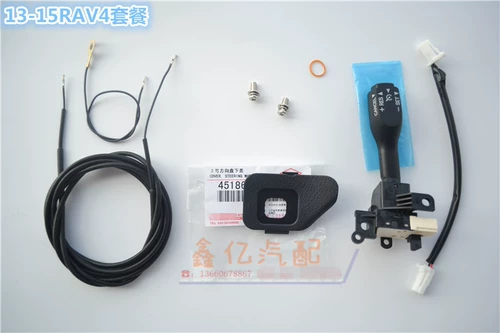 14 15 16 18 Новая Хэнкда Камри Чиксуань Рав4 Ронгфанг Короллара Линг Шуанццинг Фиксированный Круиз