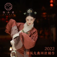 Церемония Huaiguju Guofeng, та же самая модель новая модель Xiaoya's Ma Wangduiq