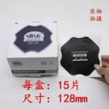 Tongda Tire Speaique Tire Atrewerment Steel Wire Cold Plam