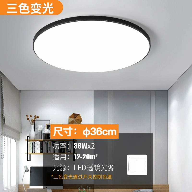 Đèn LED ba chống đèn trần đơn giản hiện đại chống thấm nước phòng tắm ban công phòng ngủ đèn nhà bếp và phòng tắm đèn lối đi hành lang đèn đèn led downlight âm trần đèn led âm trần 600x600 Đèn trần