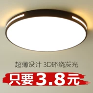 Đèn LED ốp trần phòng ngủ đèn phòng khách đơn giản hiện đại bầu không khí siêu mỏng tròn Bắc Âu nhà hàng ban công lối đi đèn đèn trụ cổng năng lượng mặt trời đèn năng lượng mặt trời giá rẻ