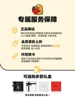 Вы можете написать поздравительную карточку для подарочной коробки, подарочный пакет, чтобы выкрикнуть консультацию по обслуживанию клиентов