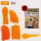 Универсальный массажер для всего тела для лица, косметический комплект