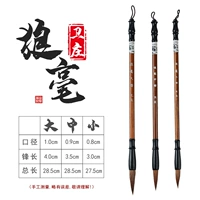 3 комплекта стержней с твердым деревом (прилив Wolf)