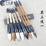 БЕСПЛАТНАЯ ДОСТАВКА БОЛЬШОЙ ПЕРИНГ ПЕРИНГ, Овцы волков и каллиграфия поставки каллиграфия напротив ручек, большой ручки, большой ручки