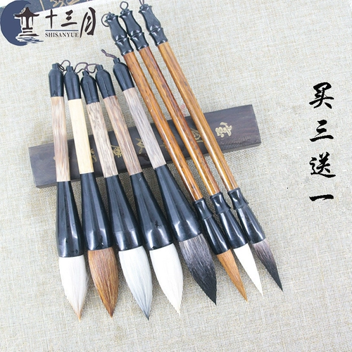 БЕСПЛАТНАЯ ДОСТАВКА БОЛЬШОЙ ПЕРИНГ ПЕРИНГ, Овцы волков и каллиграфия поставки каллиграфия напротив ручек, большой ручки, большой ручки