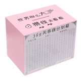 Вместительная и большая копилка, копилка для денег, 365 дней, популярно в интернете