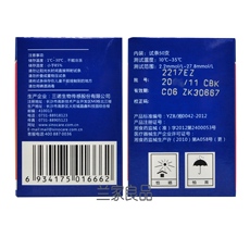 Глюкозы в крови тест-полоски 三诺安稳血糖试纸独立装50支长沙三诺安稳血糖测试仪试条家用带针