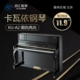 Cho thuê đàn piano cho thuê đàn piano Bắc Kinh thương hiệu cho thuê ngắn hạn mới cho thuê người mới bắt đầu KU-A2 kiểm tra cho thuê đàn piano dọc - dương cầm roland fp 30
