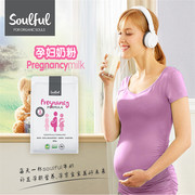 Úc nhập khẩu bột sữa mẹ Soulful cho thai kỳ, mang thai sớm, cho con bú, canxi cao, acid folic