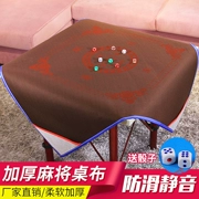 Khăn trải bàn Mahjong lớn với một mõm đệm mạt chược mat nhà cờ vua còng tay mạt chược mền cashmere giả - Các lớp học Mạt chược / Cờ vua / giáo dục