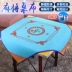 Khăn trải bàn Mahjong lớn với một mõm đệm mạt chược mat nhà cờ vua còng tay mạt chược mền cashmere giả - Các lớp học Mạt chược / Cờ vua / giáo dục