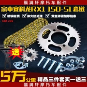 Zongshen ZS150-51 kích thước bộ xích bánh xích xích Secco RX1 crankset phụ kiện bánh răng tốc độ sửa đổi - Xe máy Gears