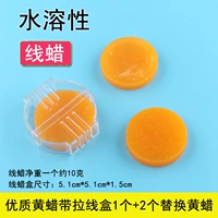 1+2 Замена желтого воска с высокой качественной коробкой из желтой восковой магнитной линии