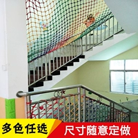 Детская защитная сетка с лестницей, нейлоновое безопасное ограждение для детского сада домашнего использования