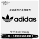 [Adidas] 160см черный цельный предмет
