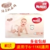 Tò mò bạch kim Gói siêu mỏng thoáng khí M92 Sơ sinh Unisex Em bé FCL mới - Tã / quần Lala / tã giấy bỉm nanu thật và giả Tã / quần Lala / tã giấy