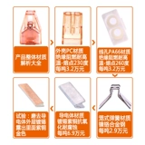 Подключите проволоку быстрого разъема быстро -подключенная клемма