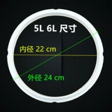 Оригинальное полушарие 4L5L6L LITR