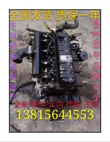 Quan Chai 480 485 490 Внутренний 4102 Chaochai 4100 West Chai 490 двигатель Пятьдесят колокольчиков
