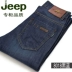 Mùa hè quần siêu mỏng nam thẳng lỏng kích thước lớn quần kinh doanh bình thường quần trung niên jeans nam nzk thủy triều quần đùi nam Cao bồi