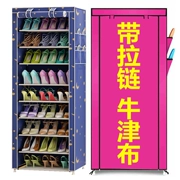 Nhiều lớp giày đơn giản giá chống bụi áo khoác bụi che không gian gia đình đa chức năng thép không gỉ tủ giày cửa tủ - Kệ