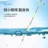 Традиционная плавающая неглубокая вода Небольшая рыба дрифт, дрейфующая супер коротко -чувствительное русло течет водяной трава