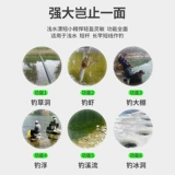 Традиционная плавающая неглубокая вода Небольшая рыба дрифт, дрейфующая супер коротко -чувствительное русло течет водяной трава