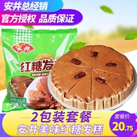 Anjing Brown Sugar Hair Cake 400G*2 упаковка замороженных красных физ.