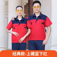 Классика - скрытое синее плечо красное