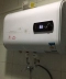 Gói lắp đặt cách nhiệt tiết kiệm nước hộ gia đình loại máy nước nóng điện 40L50L60L80L 100 lít tự động tắt nguồn - Máy đun nước Máy đun nước