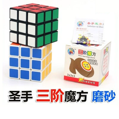 Детский кубик Рубика, плавный комплект, интеллектуальная игрушка, четвертый порядок, антистресс