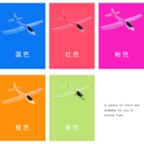Модель самолета из пены, самолет, планер, фрисби, уличная игрушка, популярно в интернете, стрекоза