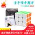 Rubiks Cube One Two Two Four Five Bước Rubiks Cube Tốc độ mượt mà Bắt đầu giải nén thứ 3 Vui chơi Đồ chơi trí tuệ cho trẻ em 6 tuổi bộ đồ chơi nấu ăn Đồ chơi IQ