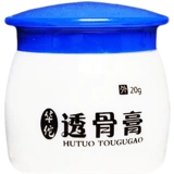 Хуа Ян Поли -кость Ципическое шейное плечо плечокоплено