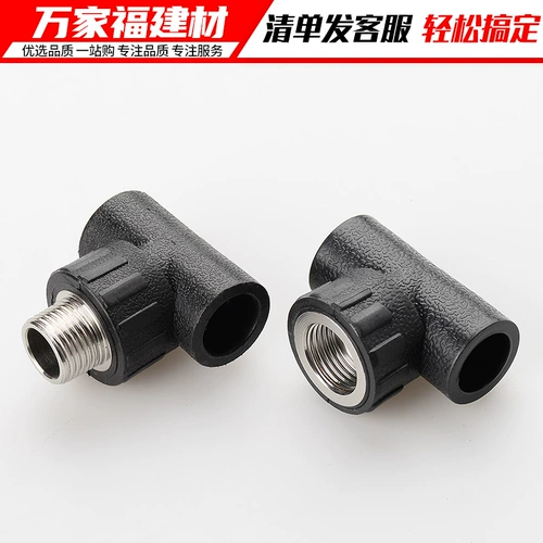 Аксессуары для труб PE