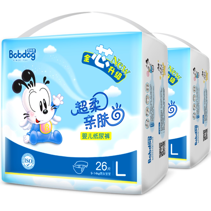 婴儿超薄透气防侧漏纸尿裤469元起