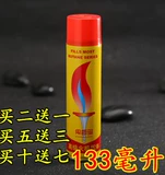 Импортная ветрозащитная универсальная зажигалка, 300 мл