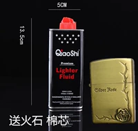 Одна бутылка+[1 цветочный масляный аппарат 1]