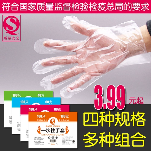 Пластиковые прозрачные перчатки, маска для рук, увеличенная толщина, 1000 штуки