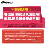 Hlisen 8mm500w Endoscope High -Definition Промышленное автомобильное воздуходуво