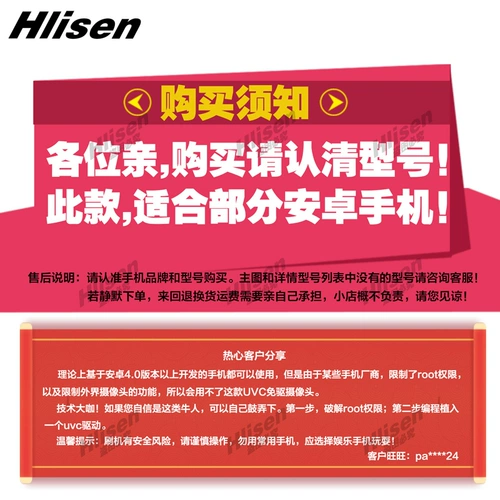 Hlisen 8mm500w Endoscope High -Definition Промышленное автомобильное воздуходуво