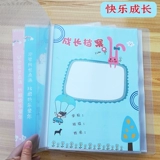 Книга роста для детского сада, шаблон для школьников, фотоальбом, подходит для подростков